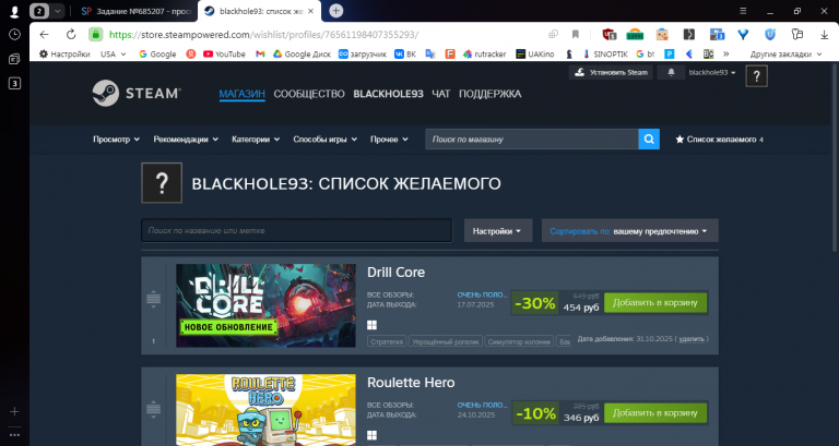 2025 10 31 16 46 56 png