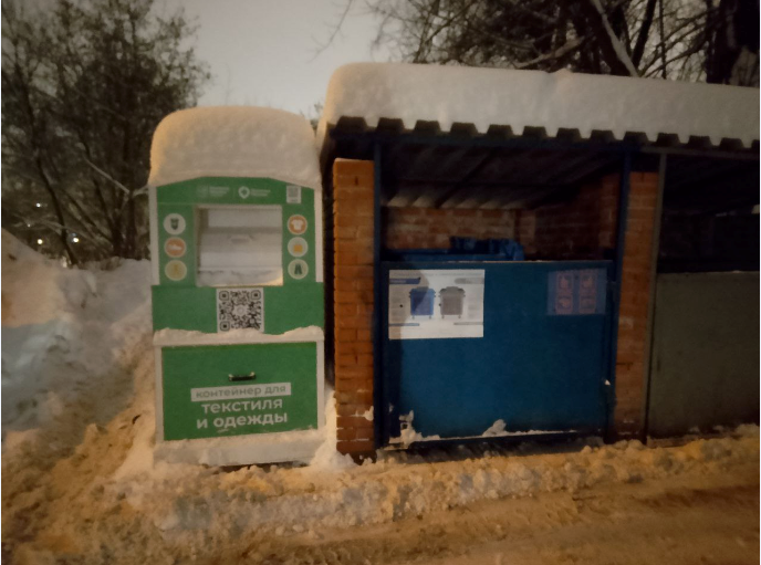 2026 01 15 12 32 55 png