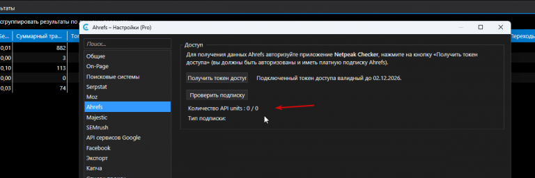 2025 12 02 14 55 12 png