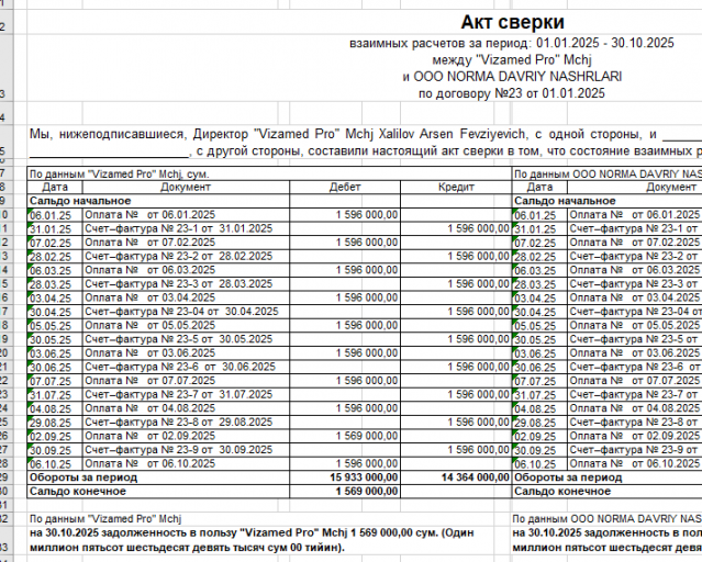 2025 10 31 08 12 17 png