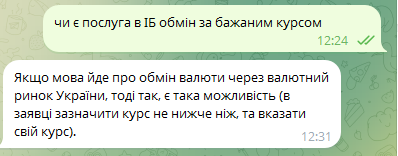 2025 07 23 18 51 25 png