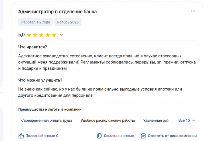 2025 11 30 14 58 46 png