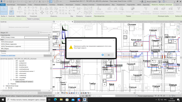 2026 03 13 11 52 45 png