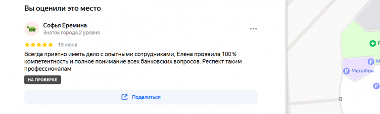 2025 06 19 15 38 23 png