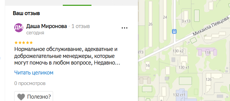 2025 08 21 14 21 17 png
