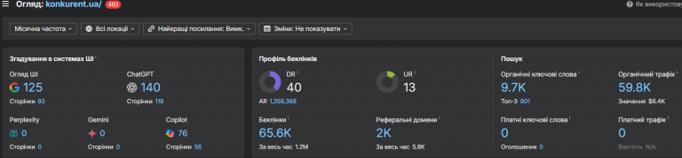 2025 11 04 20 01 36 png