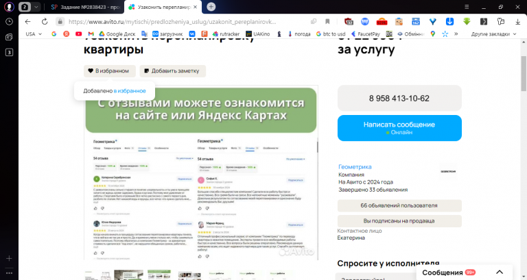 2025 12 12 15 29 41 png