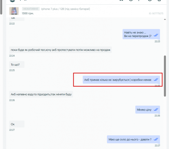 2025 12 08 12 30 59 png