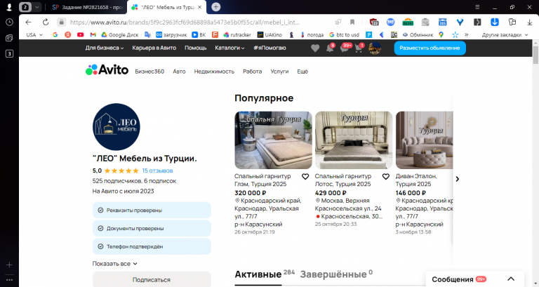 2025 11 24 15 30 21 png