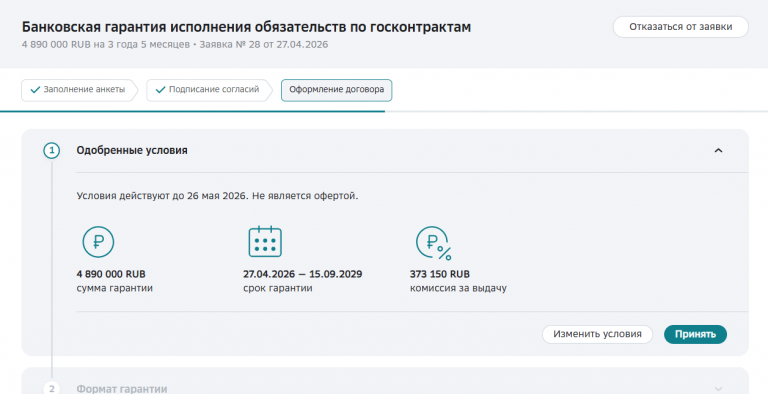 2026 04 27 11 05 46 png