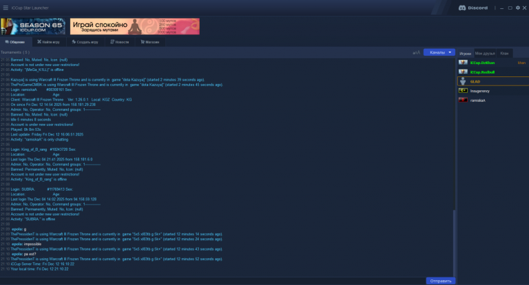 2025 12 12 22 21 05 png