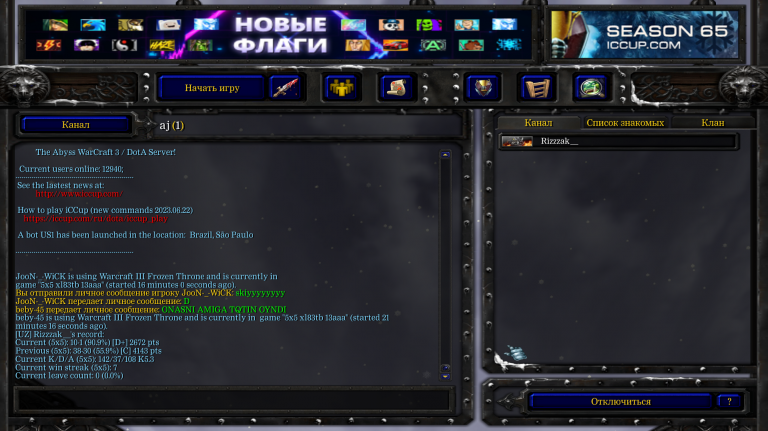 Снимок экрана 2025 12 28 001833 png