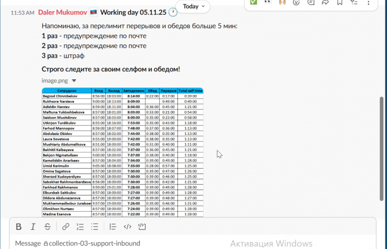 2025 11 06 14 53 49 png