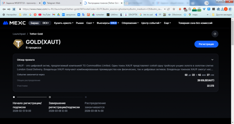 2026 03 03 13 14 29 png