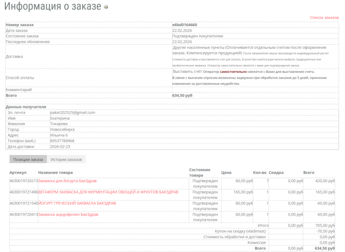 2026 02 22 13 43 43 png