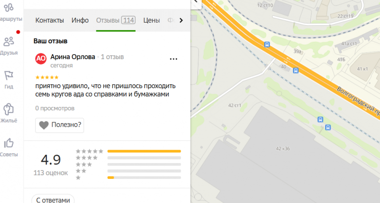 2025 10 29 18 30 48 png