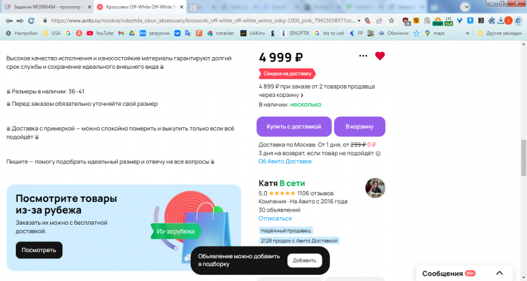 2026 02 05 15 16 48 png