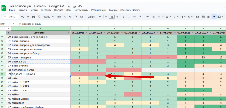 2025 11 07 16 07 28 png