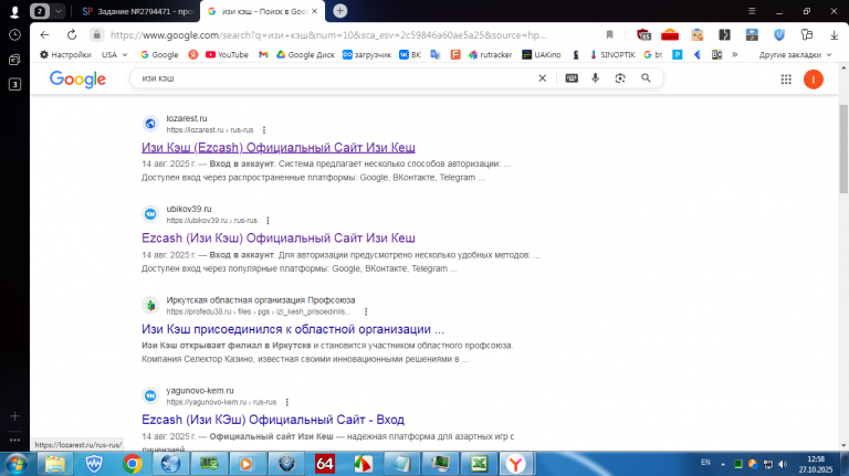 2025 10 27 12 58 19 png