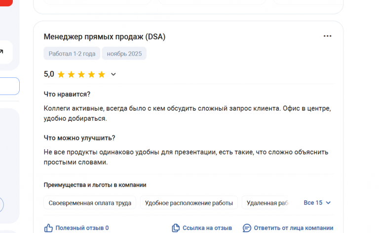 2025 11 07 18 03 01 png