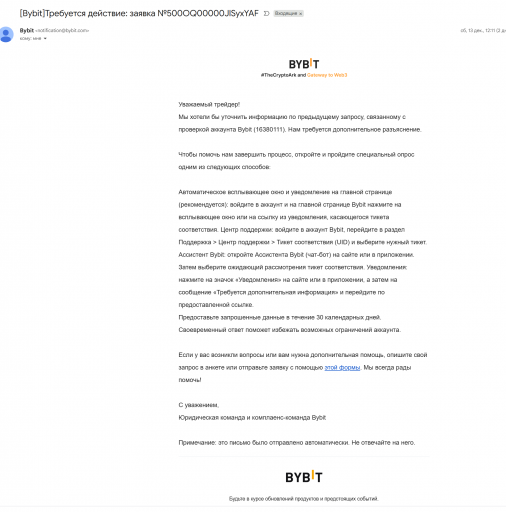 2025 12 15 14 37 24 png