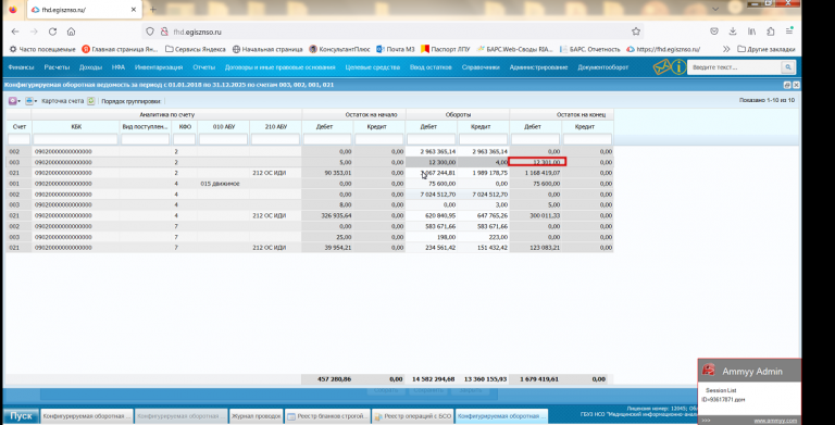 2026 01 20 12 41 11 png