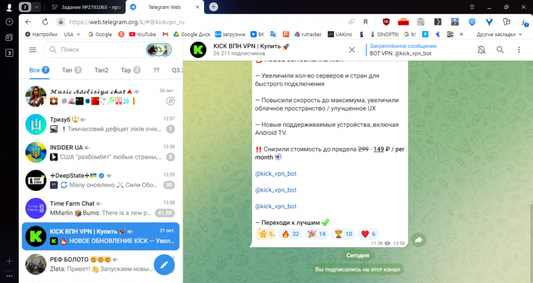 2025 10 28 12 38 11 png