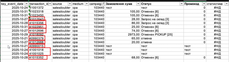 2025 11 10 20 55 52 png