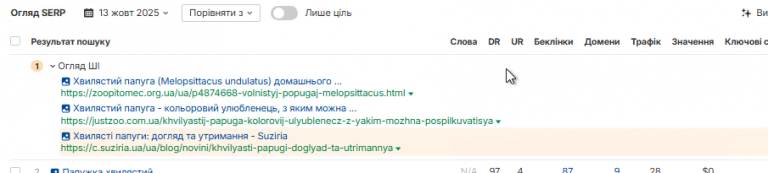 2025 11 06 14 44 14 png