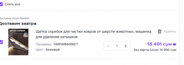 2025 09 02 12 00 13 png