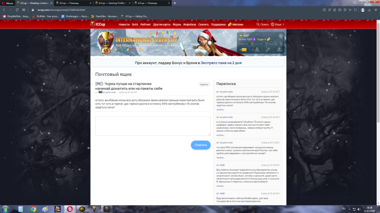 изображение 2026 02 12 162848111 png