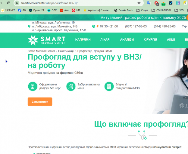 2026 02 09 17 25 08 png