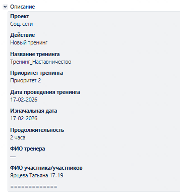 2026 02 17 11 24 04 png