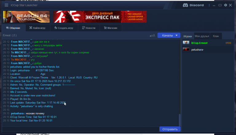 2025 11 01 20 15 52 png