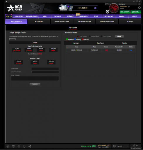 2026 01 11 14 57 00 png