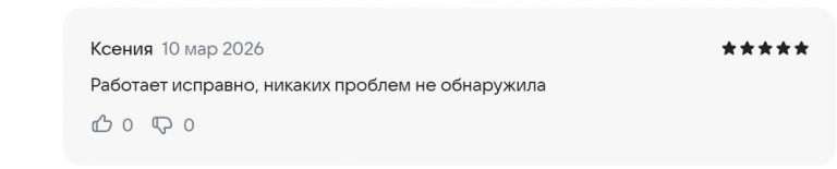 2026 03 10 16 29 03 png