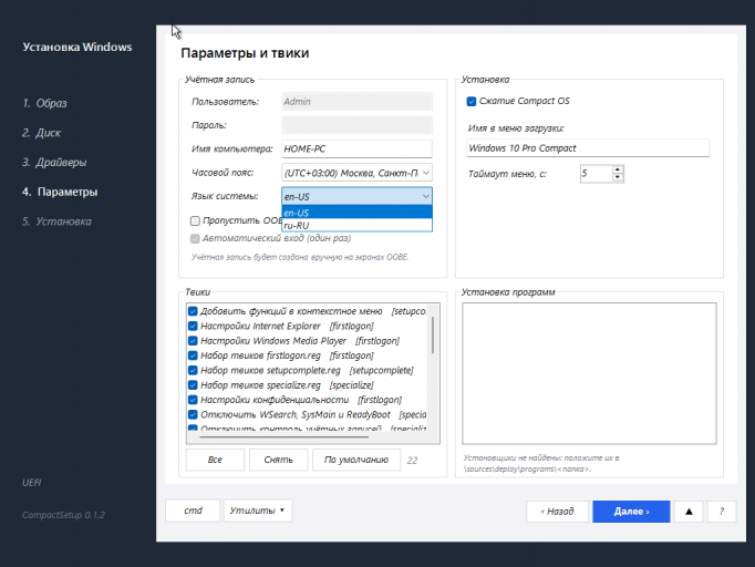 VirtualBox wintest 13 10 2026 16 43 39 png