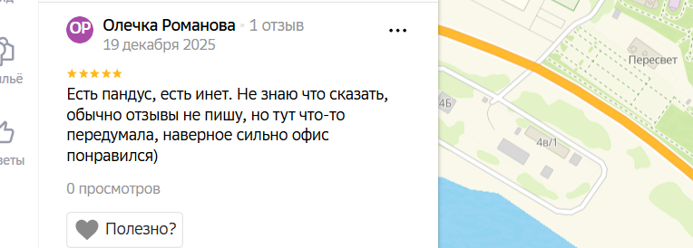 2025 12 19 20 29 17 png