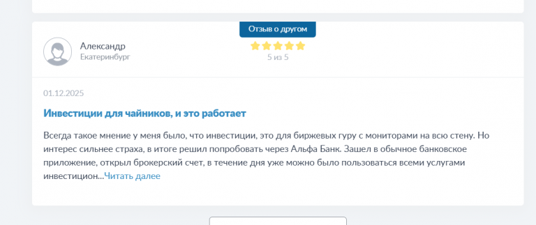 2025 12 15 14 25 34 png