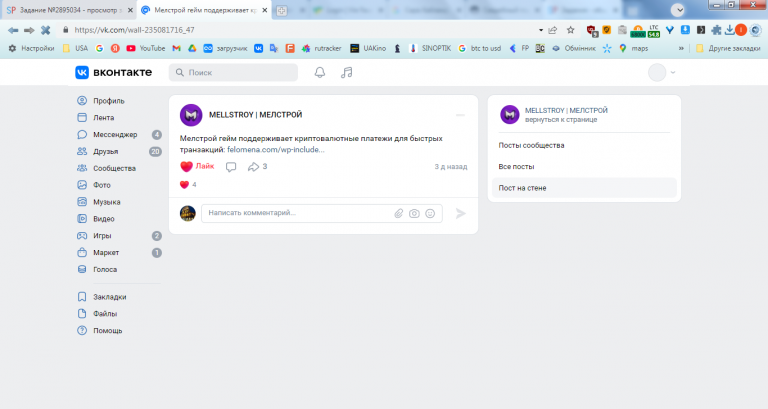 2026 02 17 16 27 25 png