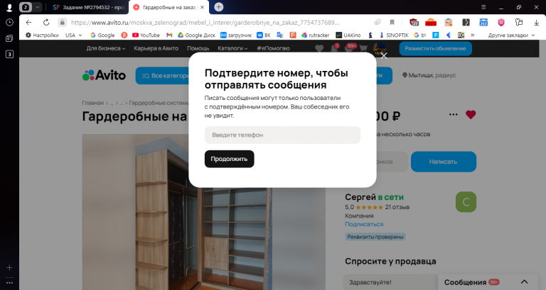 2025 10 27 14 08 10 png