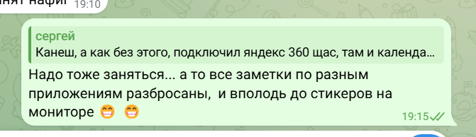 2026 08 20 17 15 45 png
