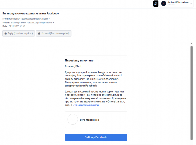 2025 12 15 18 50 58 png