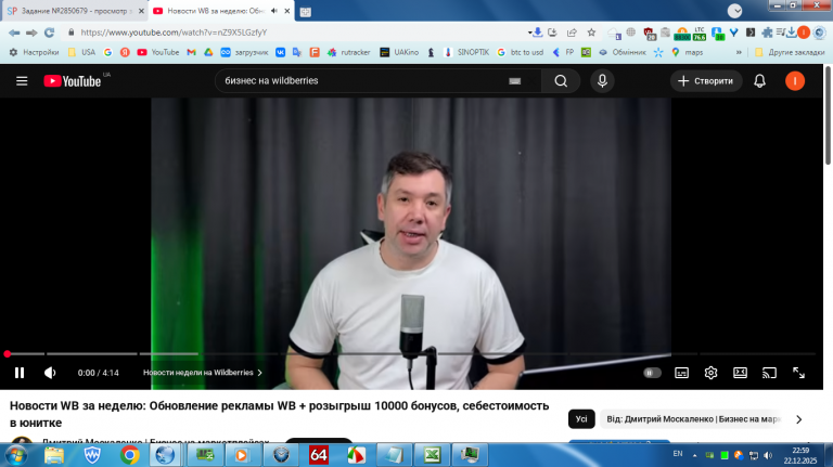 2025 12 22 22 59 20 png