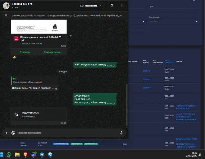 2026 04 22 11 49 04 png