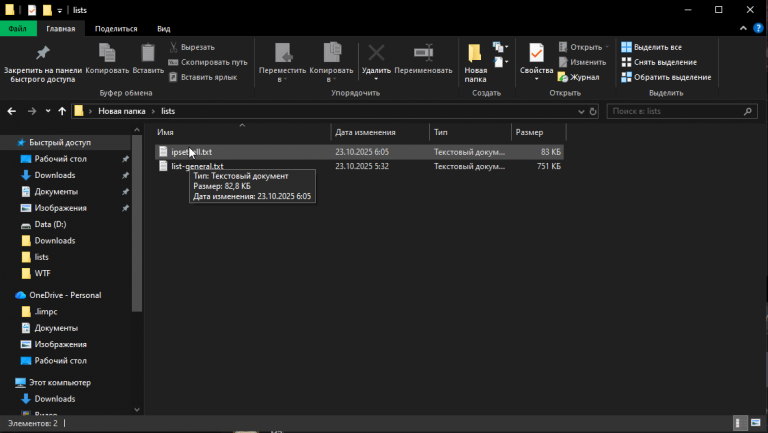 2025 10 23 06 27 50 png