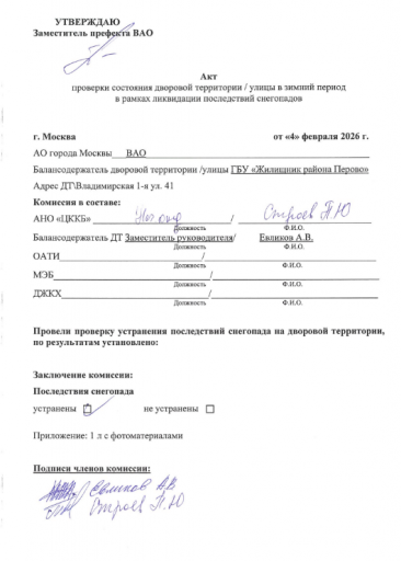 2026 02 06 12 23 35 png