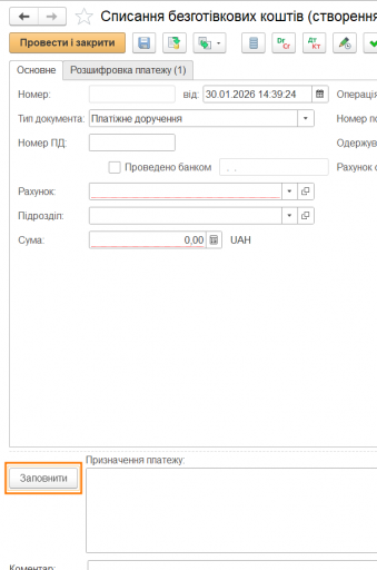 2026 01 30 14 39 41 png