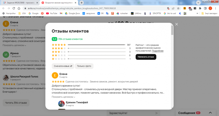 2026 03 09 15 37 51 png