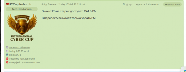 2026 05 13 17 23 58 png